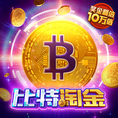 博鱼app网页版登录