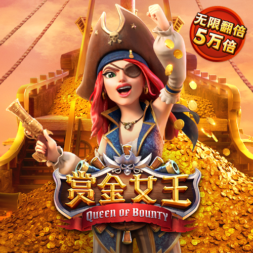 新黄金城XHJC2222