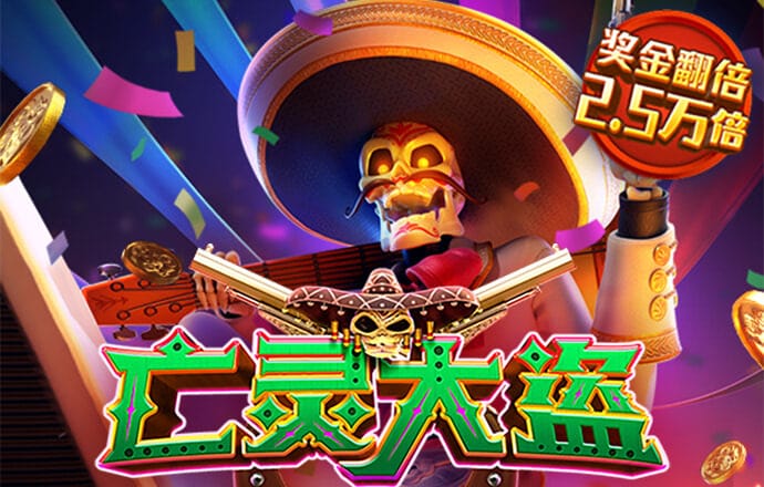 凤凰彩票安卓下载app