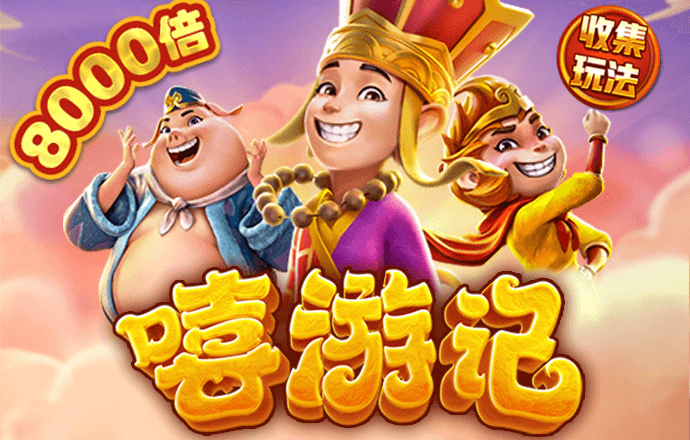 伟德官网app下载