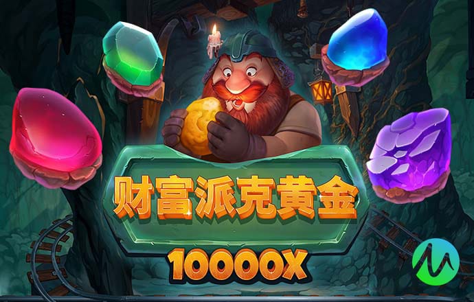 爱游戏网页登陆