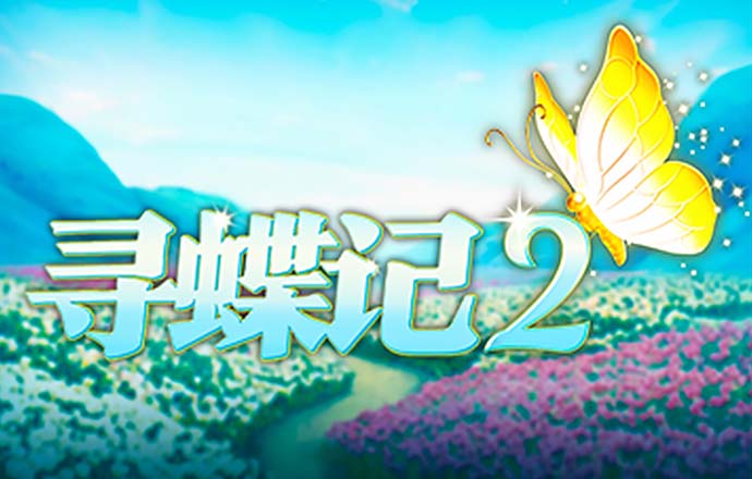 2024奥门正版全年正版资料